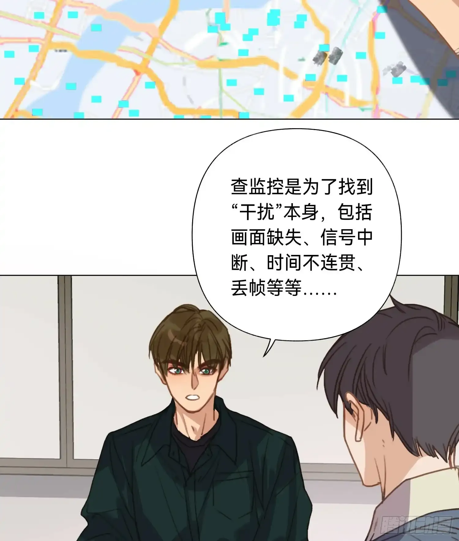 罪犯梯度·02 第35页