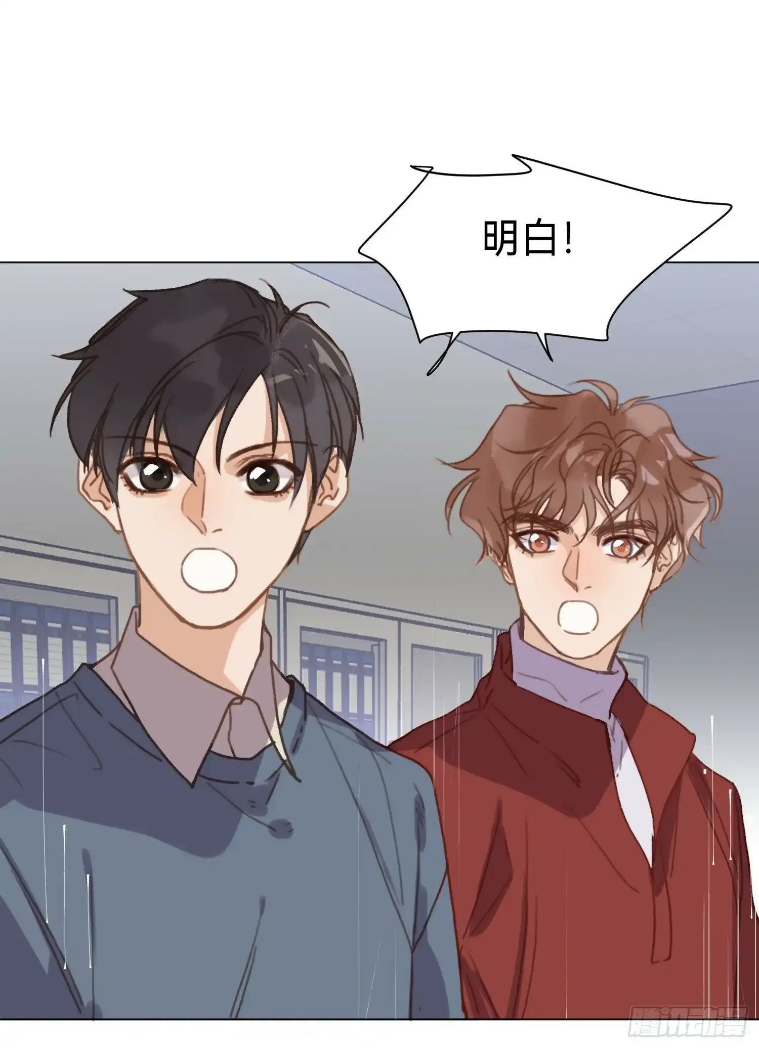 罪犯梯度·02 第38页