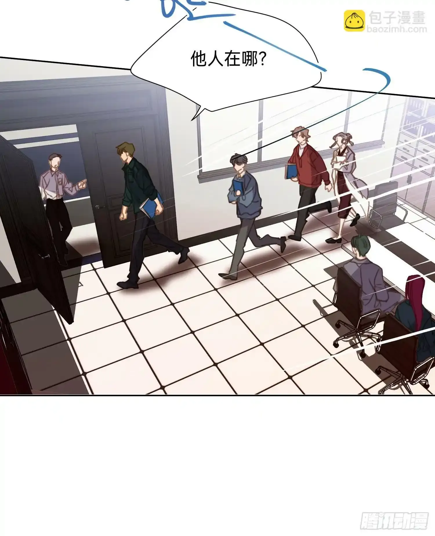 罪犯梯度·02 第42页