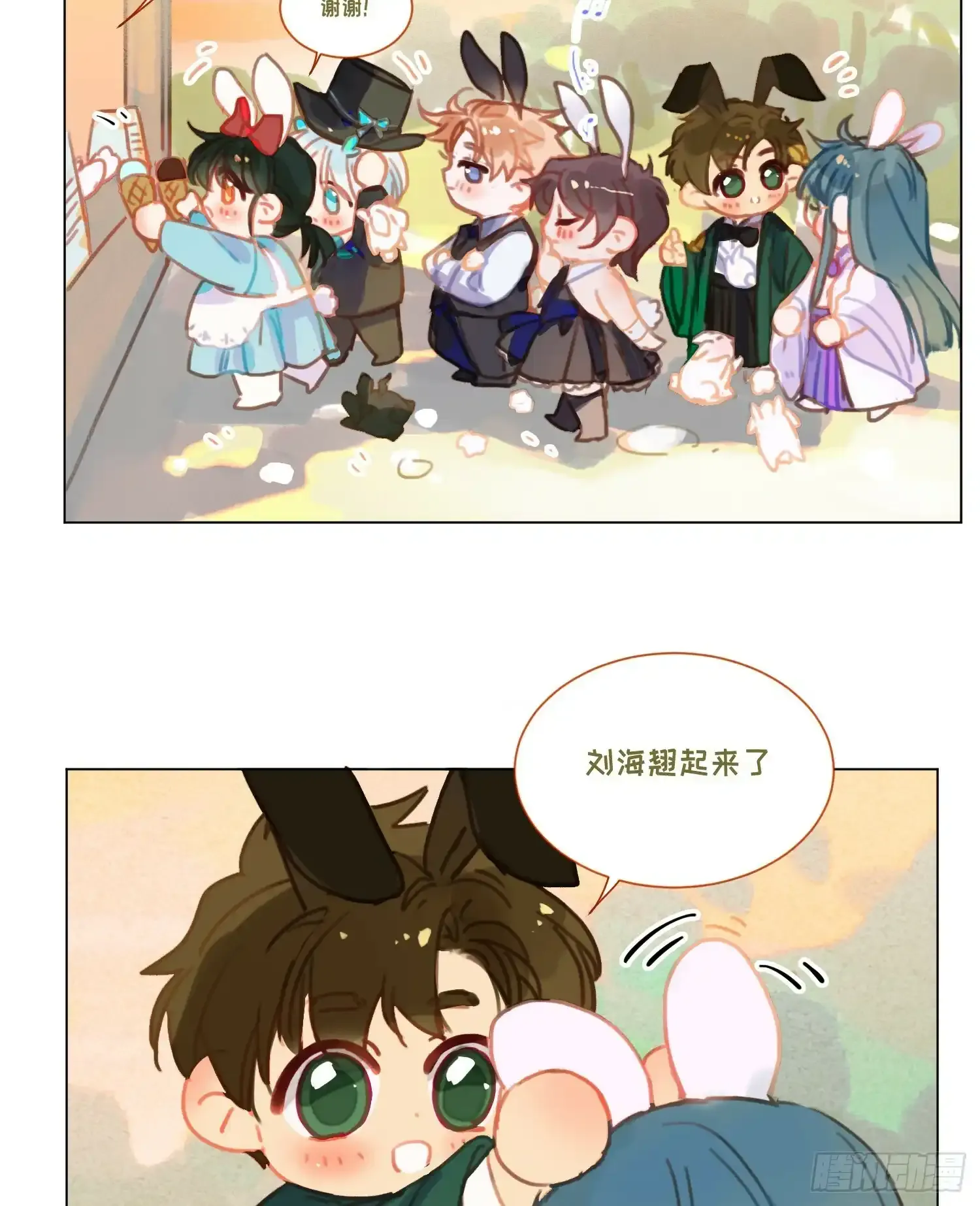 罪犯梯度·02 第49页