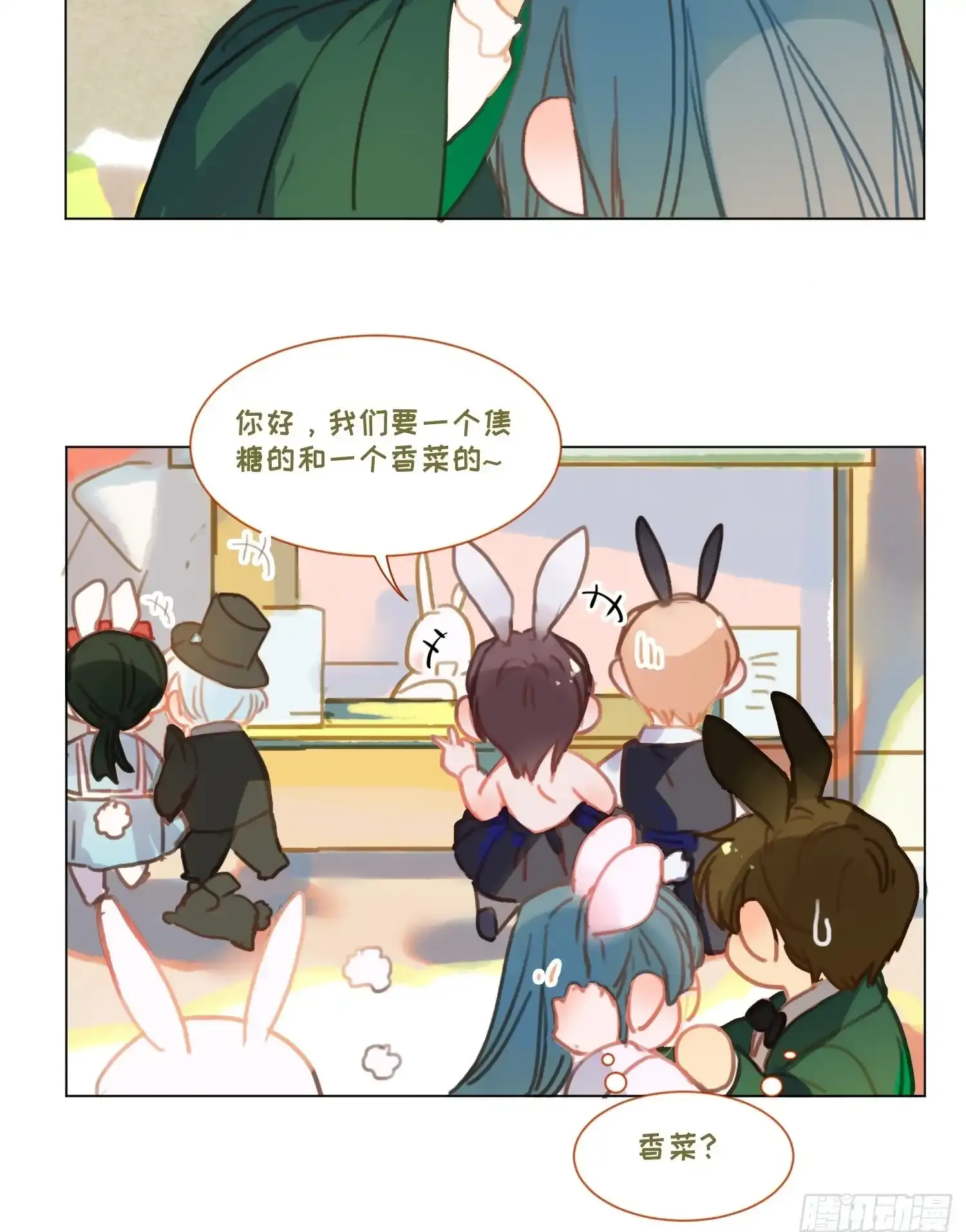 罪犯梯度·02 第50页