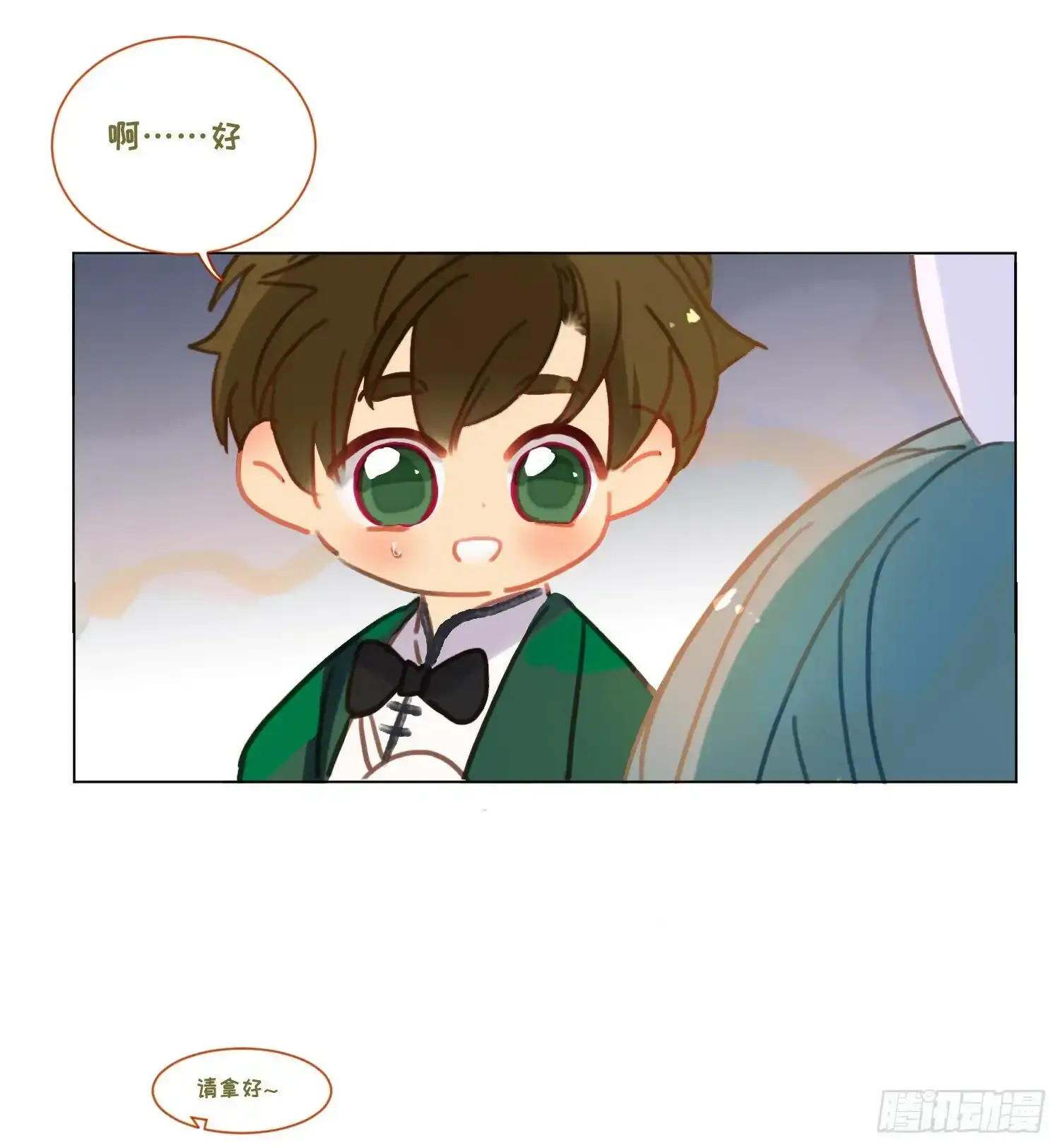 罪犯梯度·02 第52页