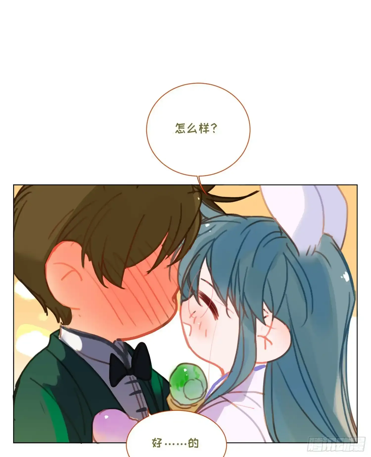 罪犯梯度·02 第56页