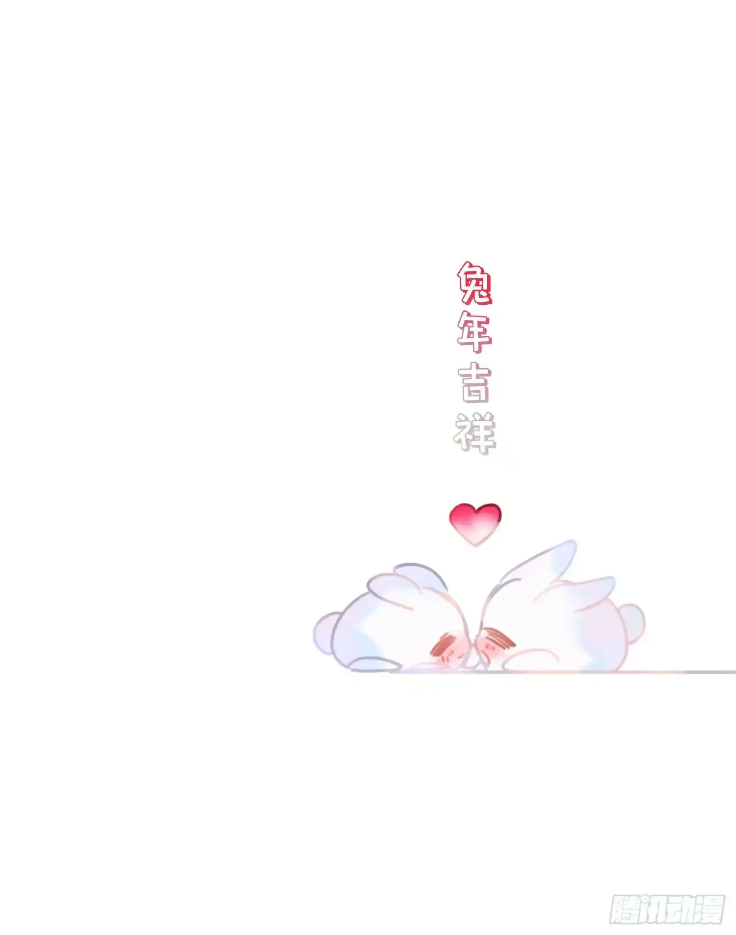 罪犯梯度·02 第58页