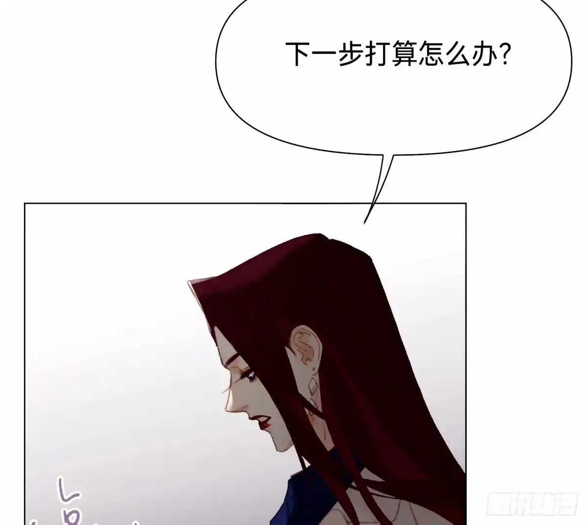 罪犯梯度·16 第69页