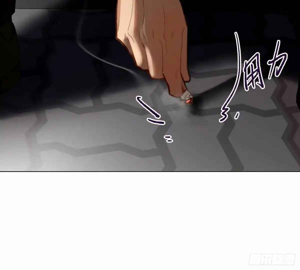 罪犯梯度·16 第72页