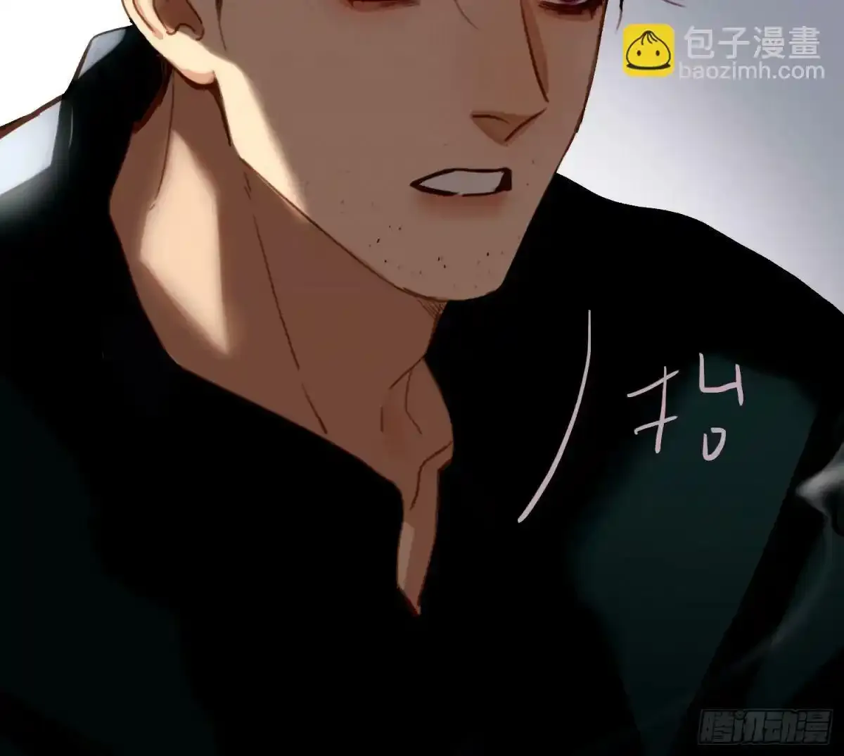 罪犯梯度·16 第76页