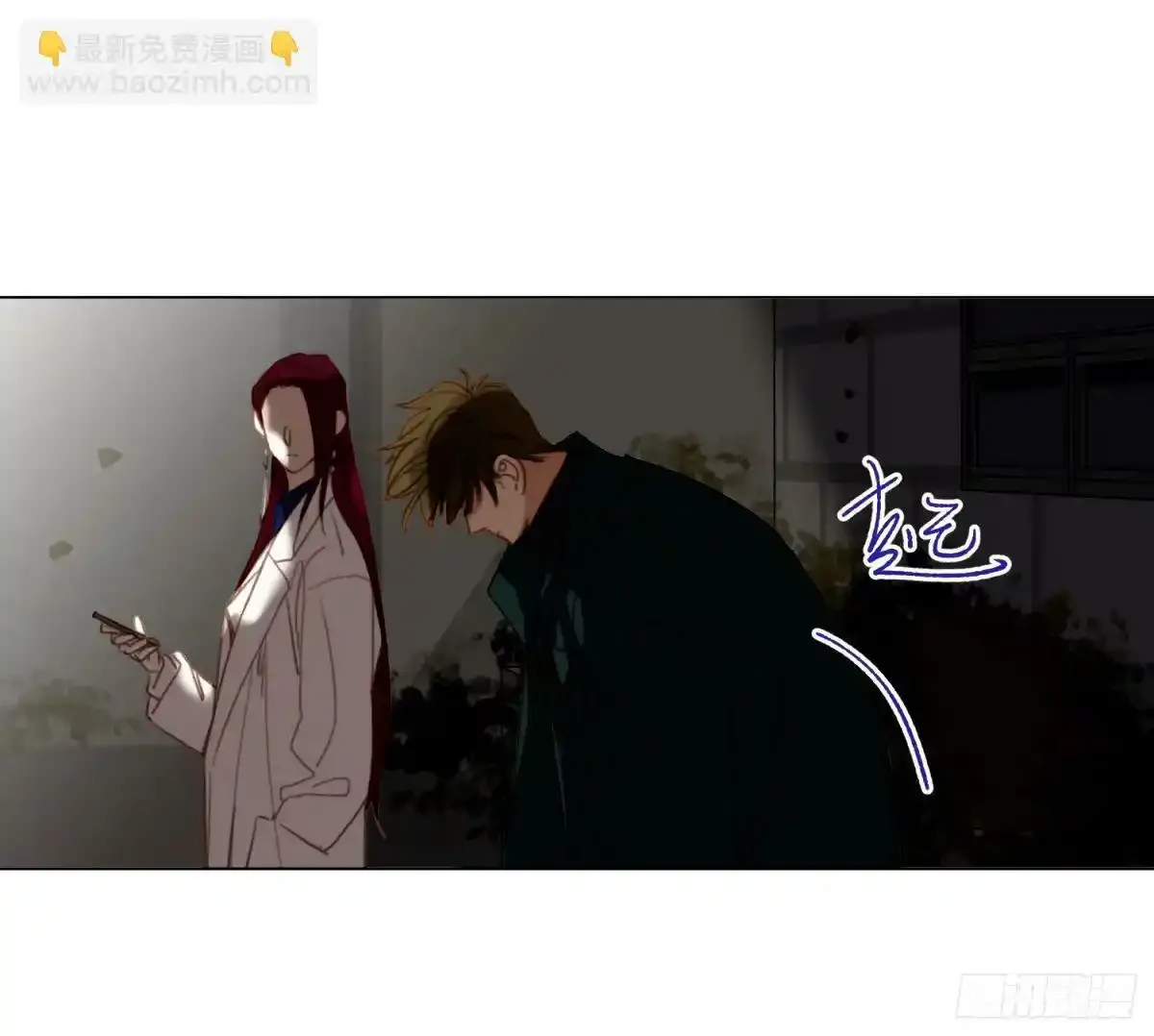 罪犯梯度·16 第80页