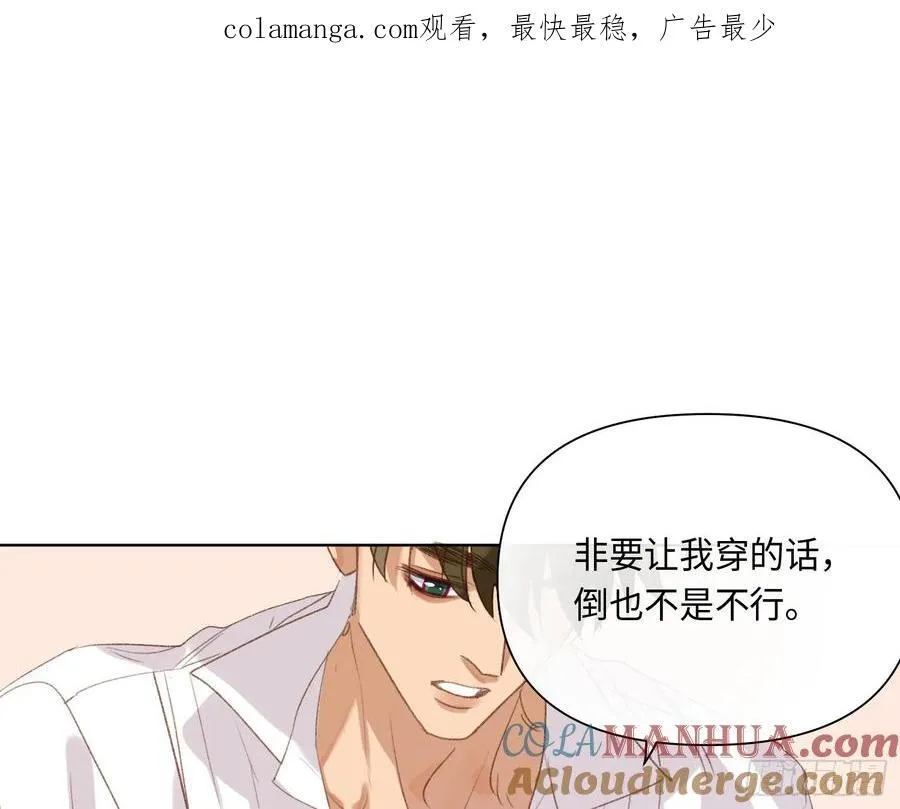 侦探卷积·后编04 第1页