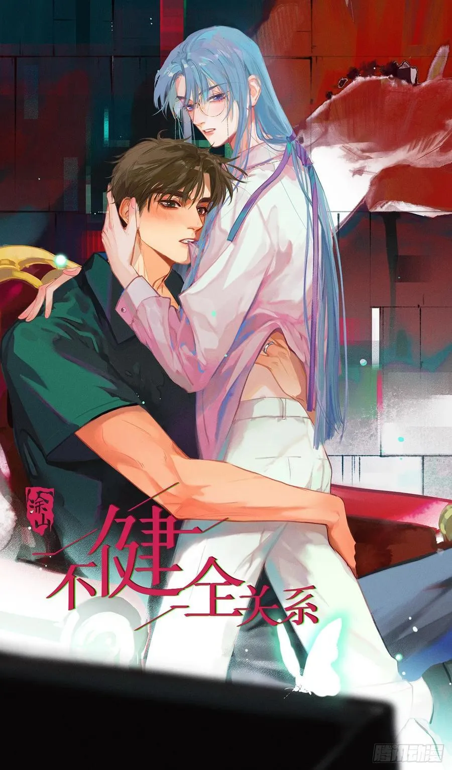 侦探卷积·后编04 第7页