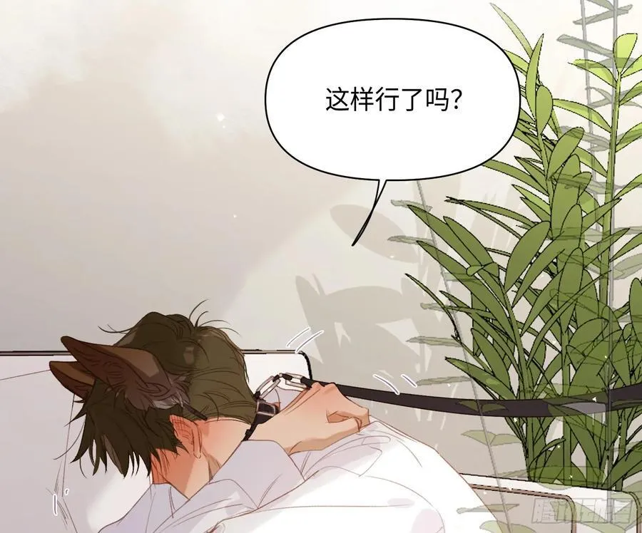 侦探卷积·后编04 第14页