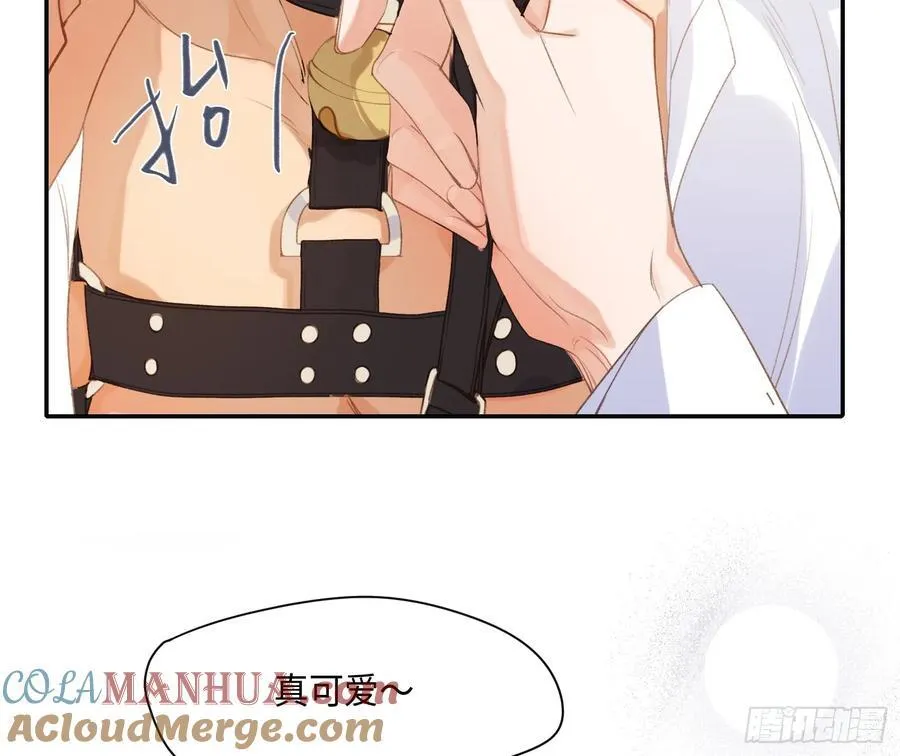 侦探卷积·后编04 第25页