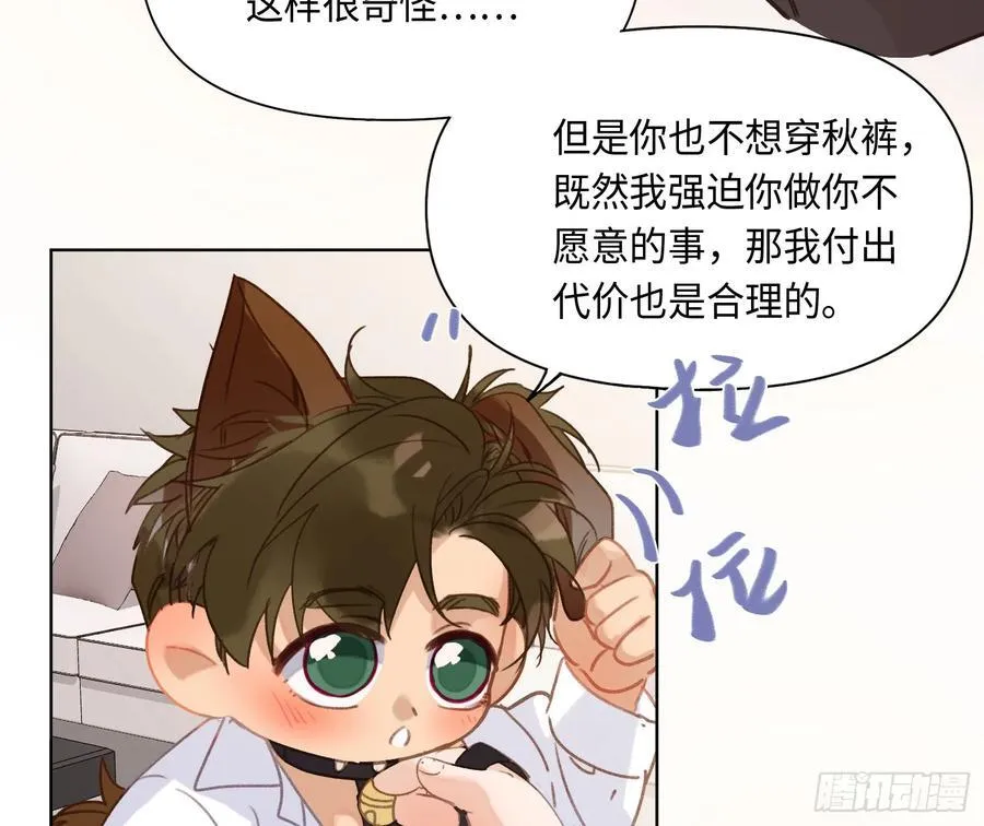 侦探卷积·后编04 第32页