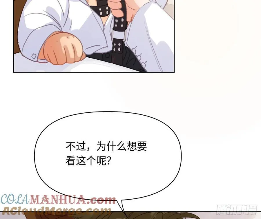侦探卷积·后编04 第33页