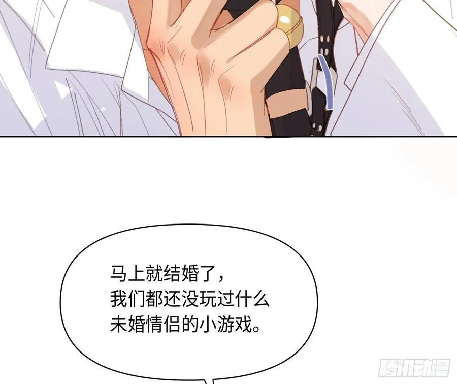 侦探卷积·后编04 第35页