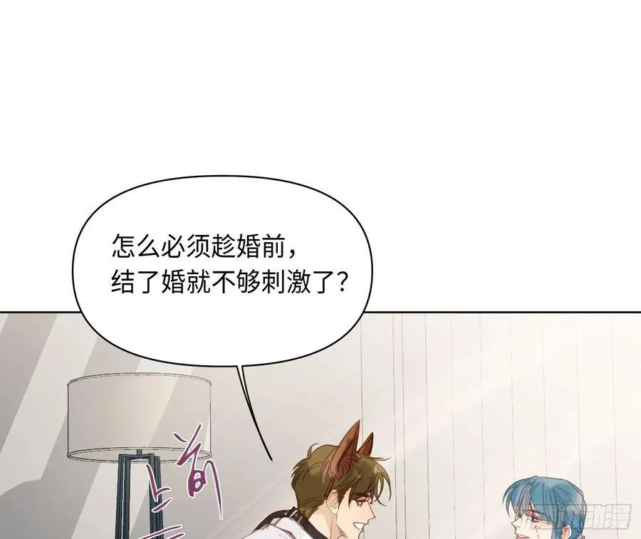 侦探卷积·后编04 第38页