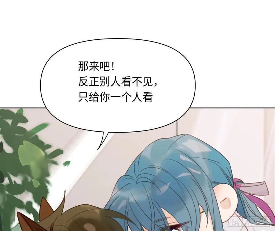 侦探卷积·后编04 第40页