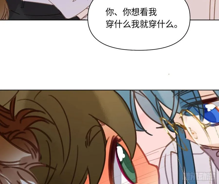 侦探卷积·后编04 第42页