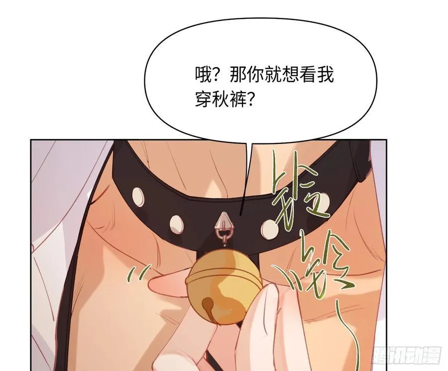 侦探卷积·后编04 第44页