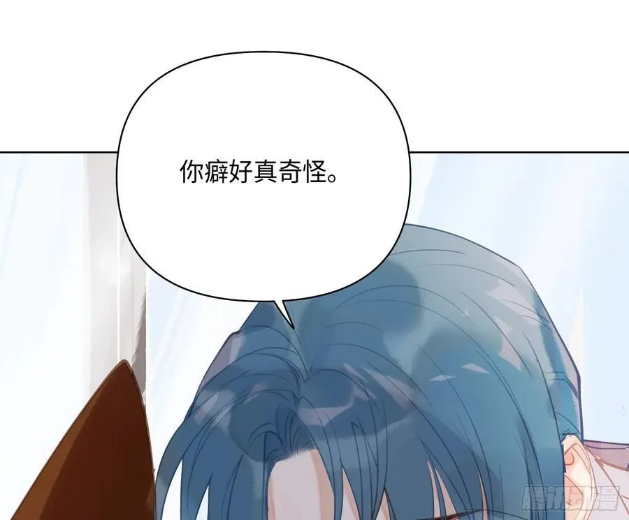 侦探卷积·后编04 第46页
