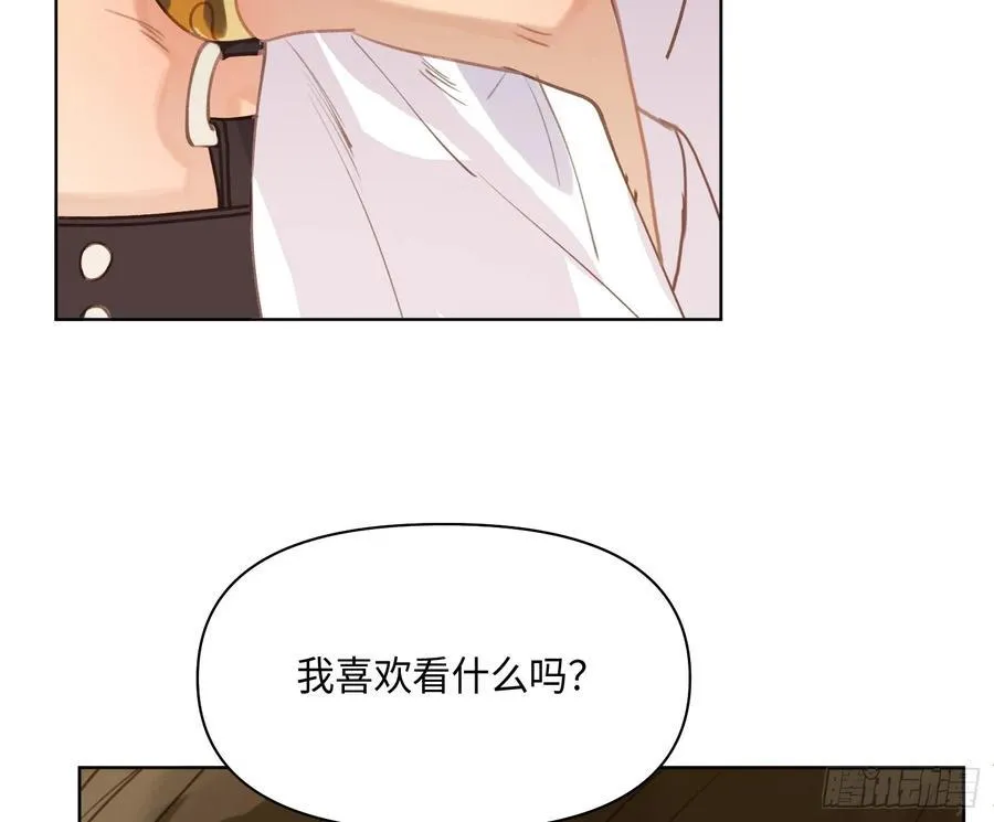 侦探卷积·后编04 第50页