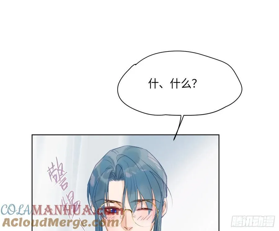 侦探卷积·后编04 第53页