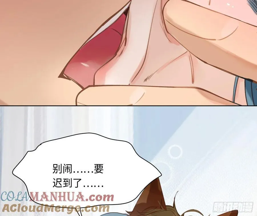 侦探卷积·后编04 第61页