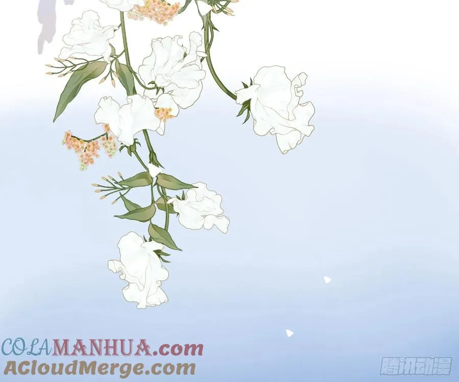 侦探卷积·后编04 第81页