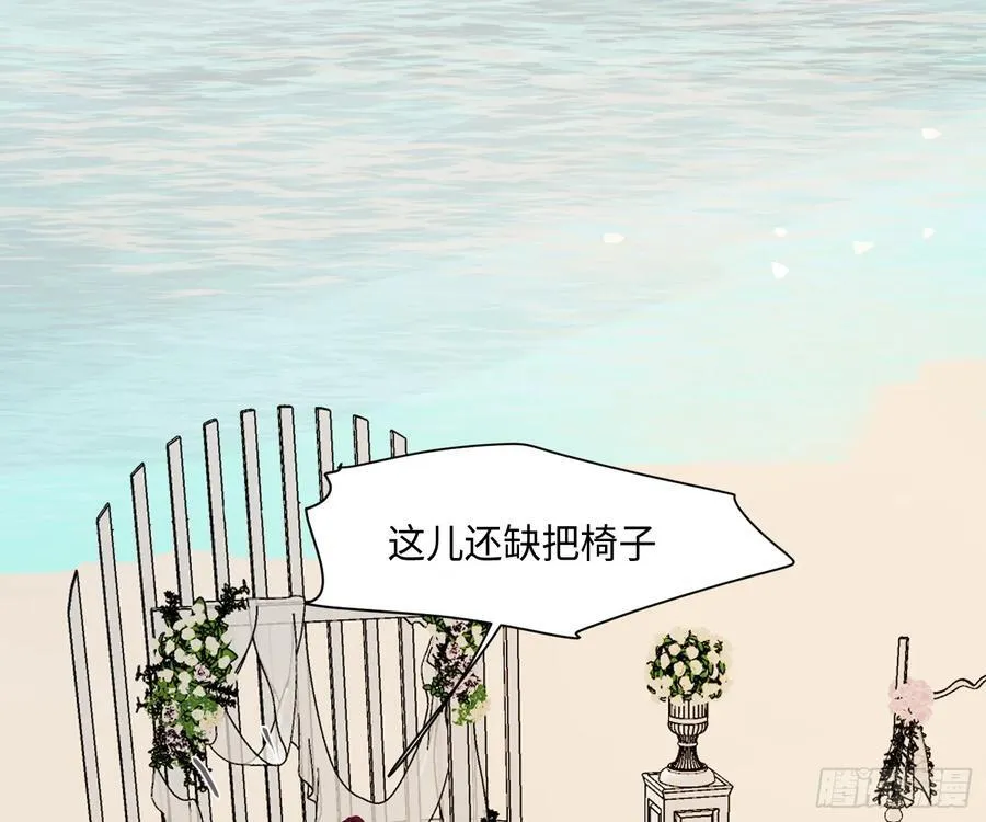 侦探卷积·后编04 第84页