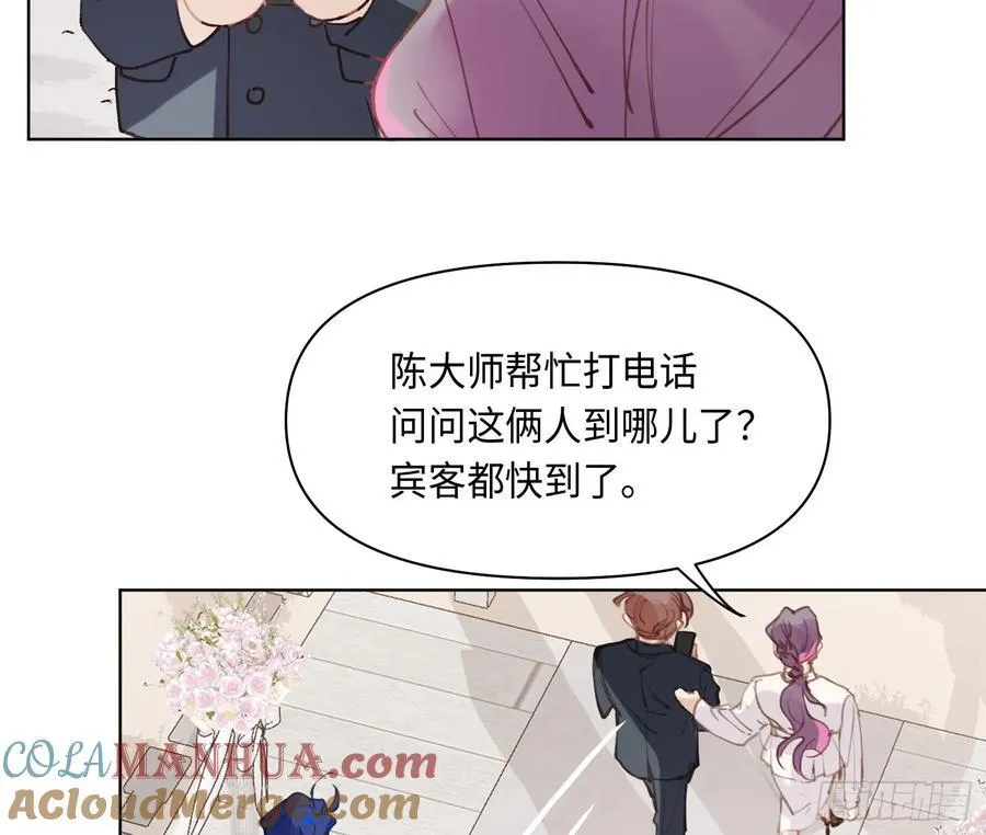 侦探卷积·后编04 第93页