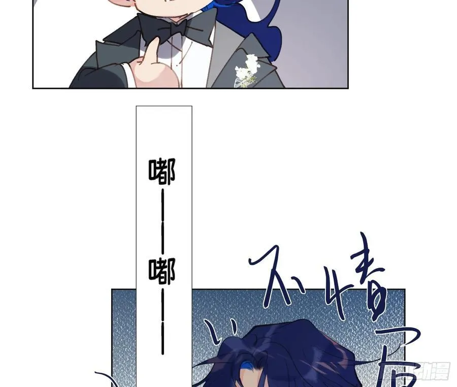 侦探卷积·后编04 第95页