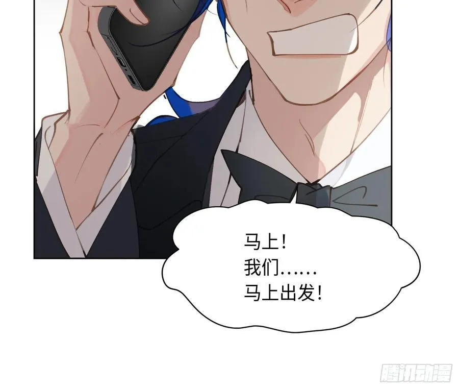 侦探卷积·后编04 第98页