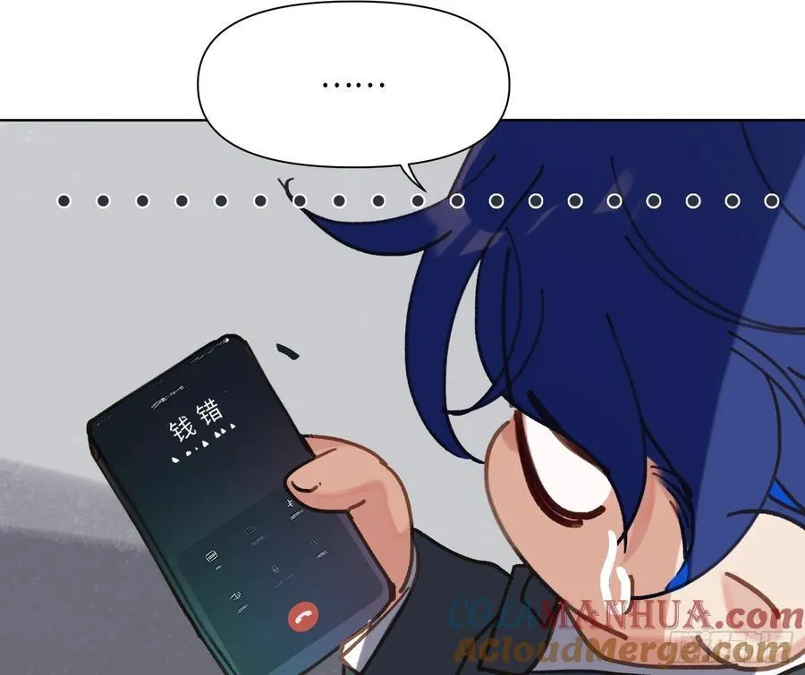 侦探卷积·后编04 第101页