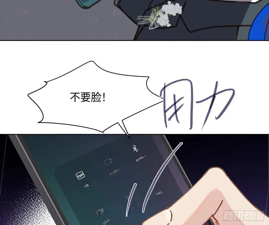 侦探卷积·后编04 第102页