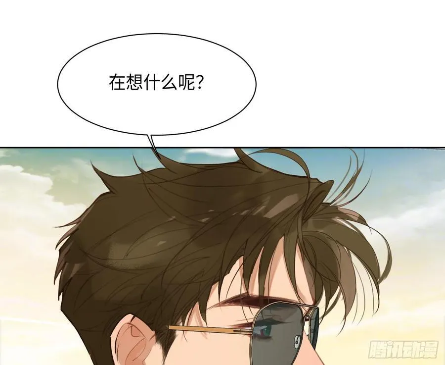 侦探卷积·后编05 第6页