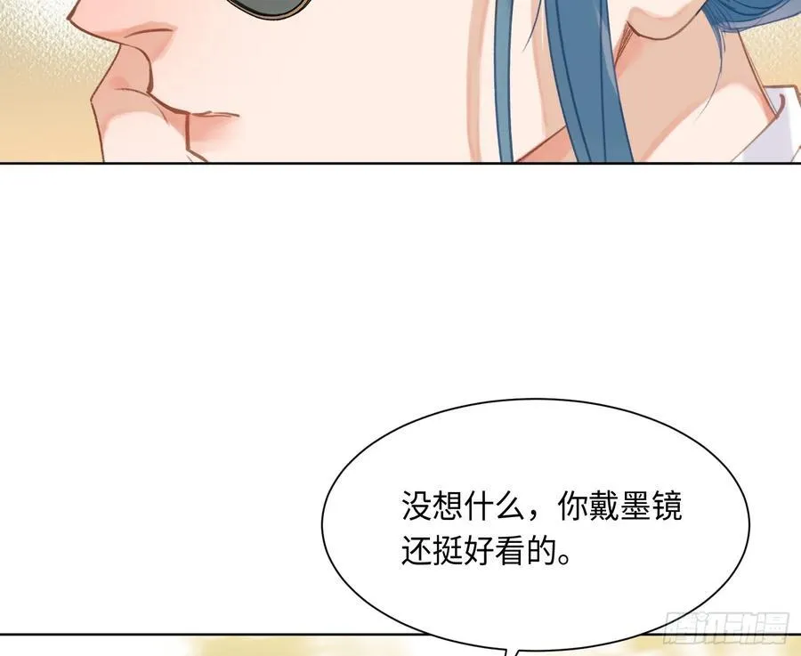 侦探卷积·后编05 第9页