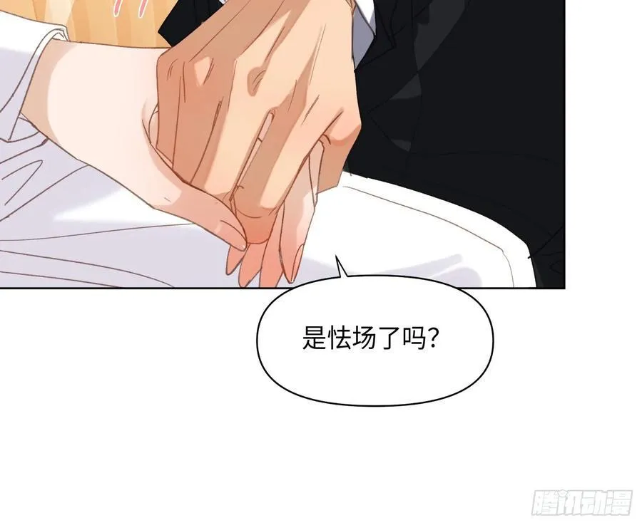 侦探卷积·后编05 第14页