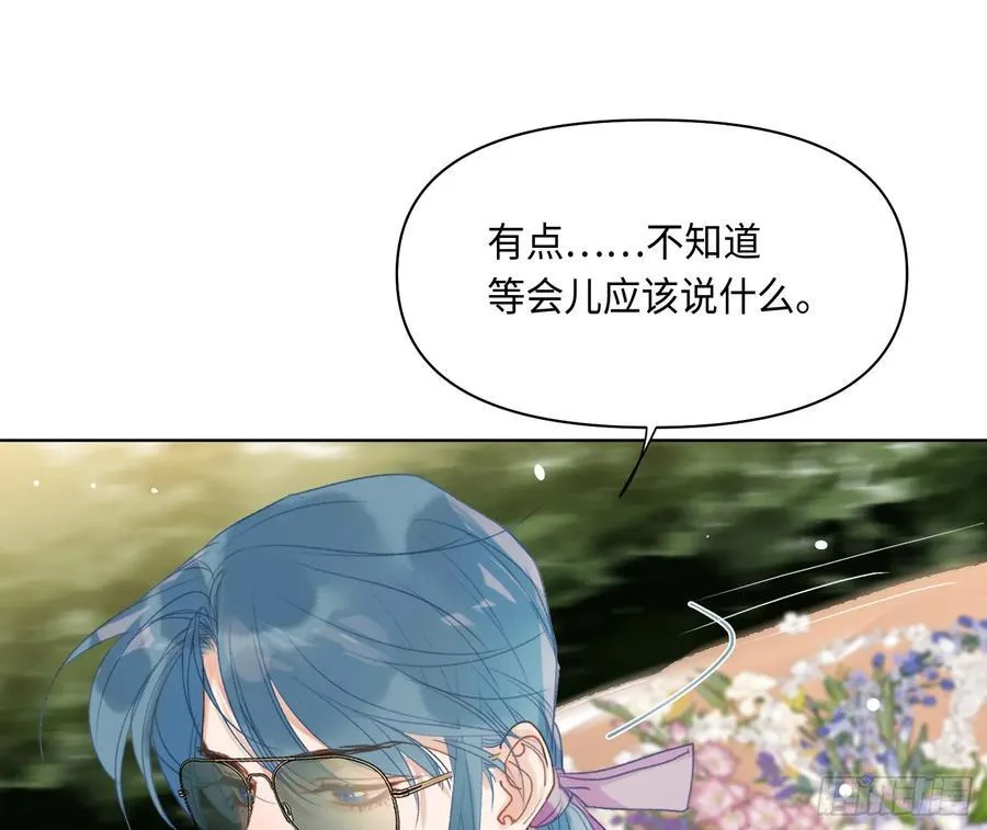侦探卷积·后编05 第15页