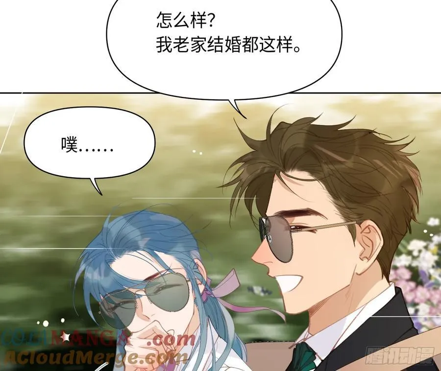 侦探卷积·后编05 第19页