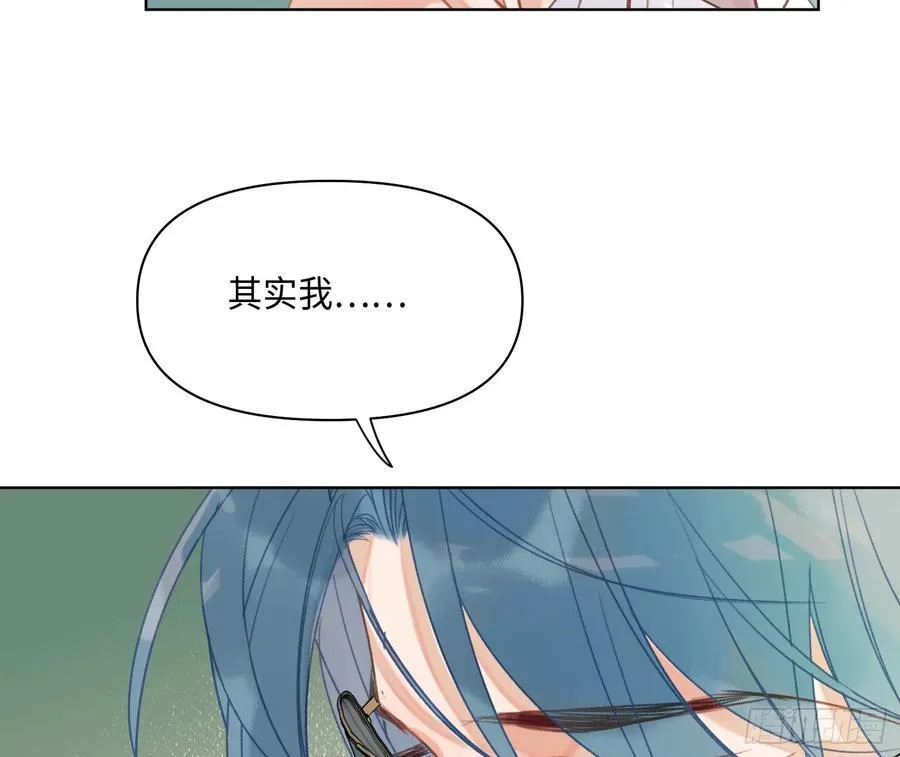 侦探卷积·后编05 第24页