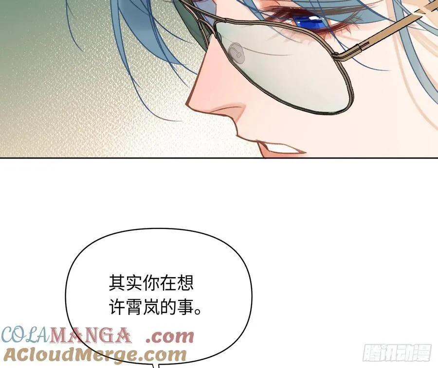 侦探卷积·后编05 第25页