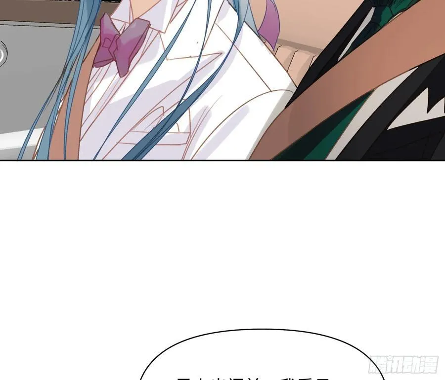 侦探卷积·后编05 第29页