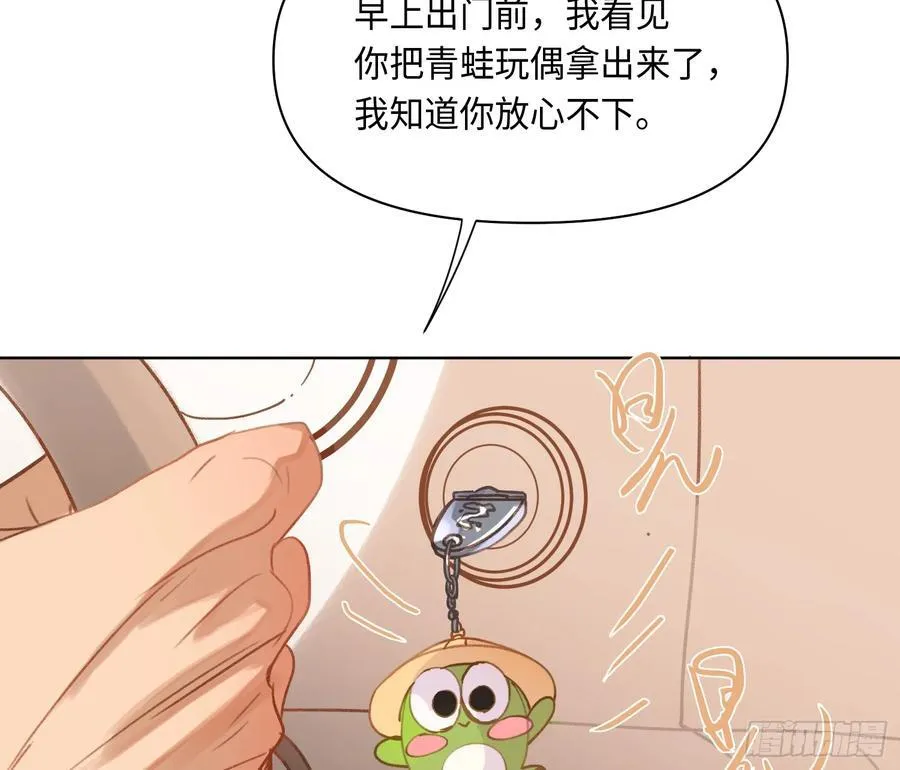 侦探卷积·后编05 第30页