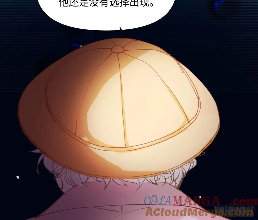 侦探卷积·后编05 第34页