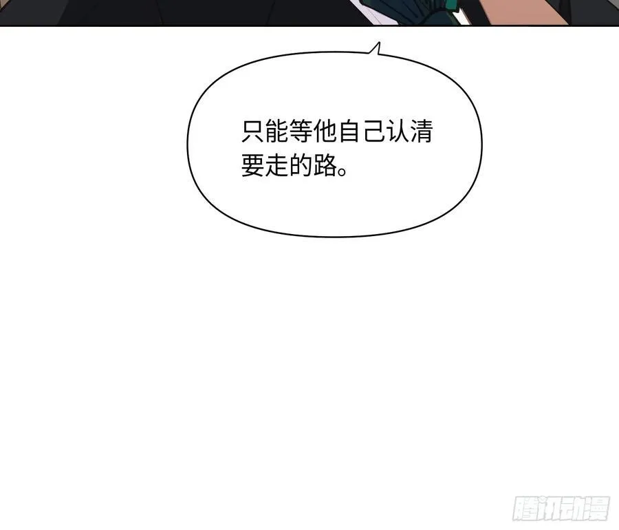 侦探卷积·后编05 第38页