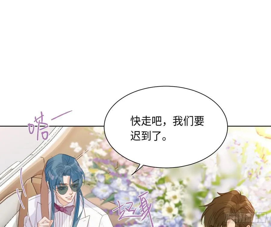 侦探卷积·后编05 第47页