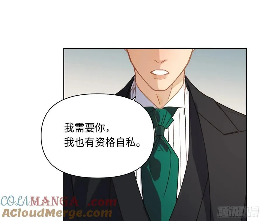 侦探卷积·后编05 第55页
