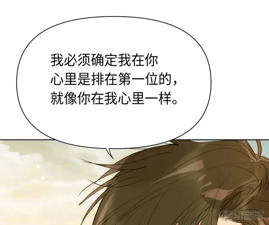 侦探卷积·后编05 第57页