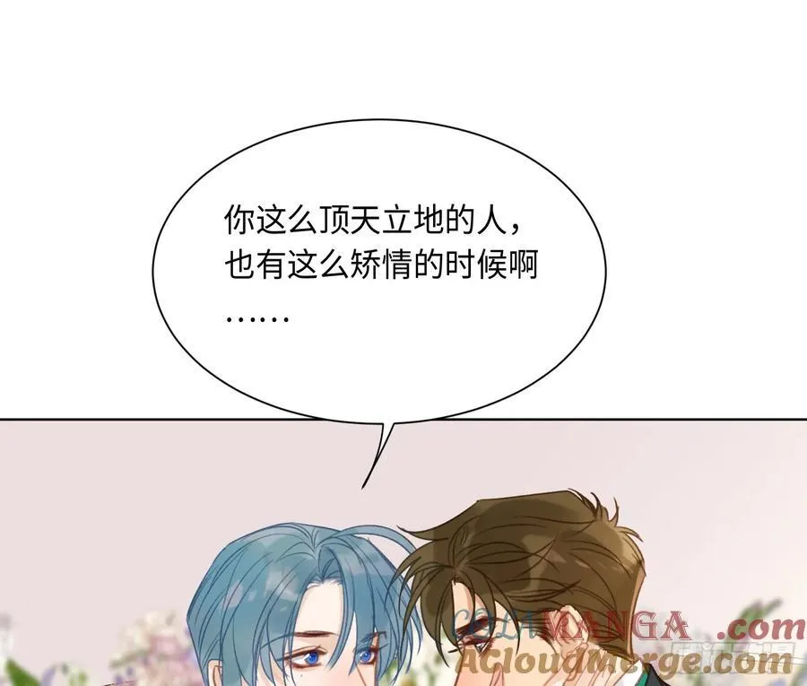 侦探卷积·后编05 第64页