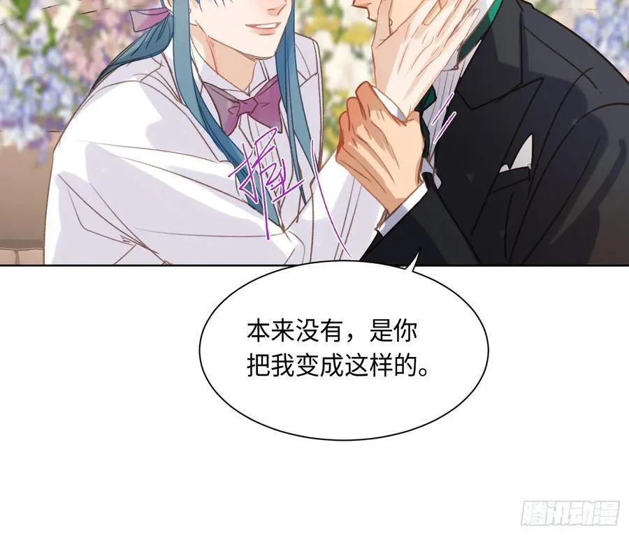 侦探卷积·后编05 第65页